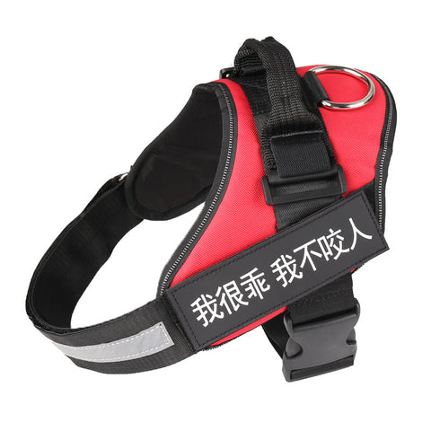 Reflective Dog Vest | No Pull Harness